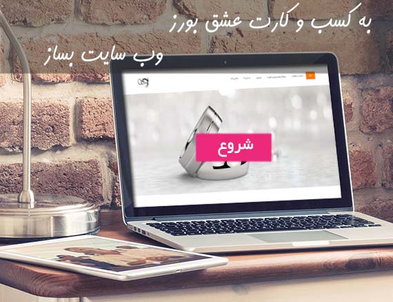 سایت ساز جشنامه