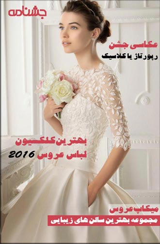 مجله